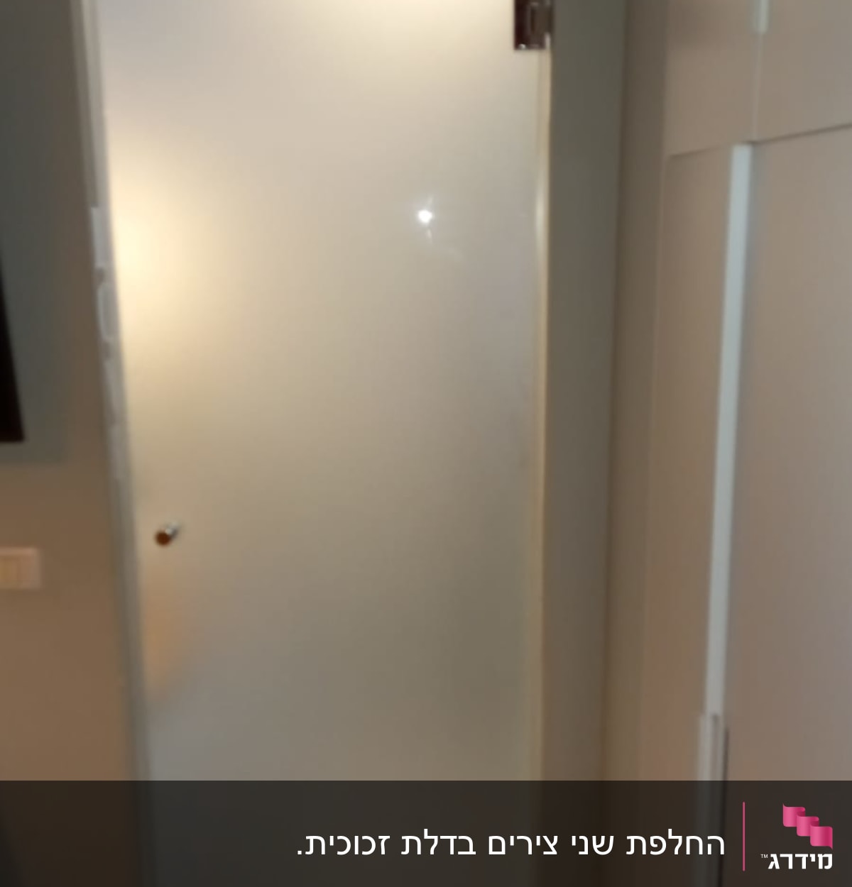 דלת זכוכית חלבית עם ידית מתכת